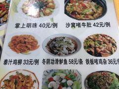 -江记餐厅(罗冲围店)