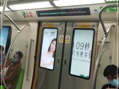 -平乐园(地铁站)