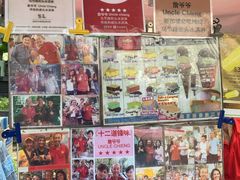 -詹爷爷乌节路街头冰淇淋