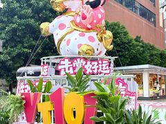 -VT101维多利广场