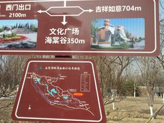 -永定河休闲森林公园