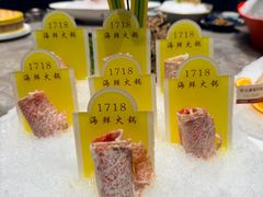 -1718海鲜姿造(苏宁宴请臻选店)