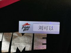-必胜客(五道口店)