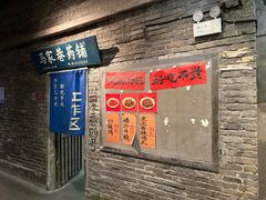 -长沙文和友(海信广场店)