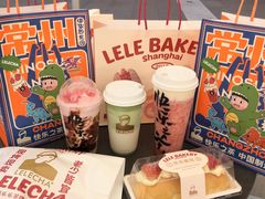 -LELECHA乐乐茶(百货大楼店)