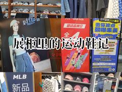 -五环Outlets(高新工厂店)