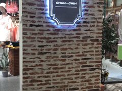 -蘭亭·新都汇