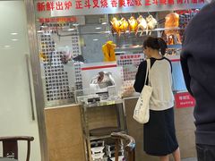 -丽的面家(多宝路店)