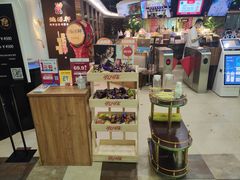 -德得轩烤涮一体自助餐厅(王府井店)