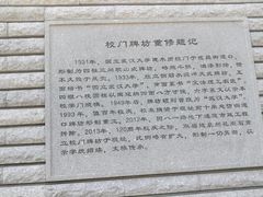 -武汉大学-樱园