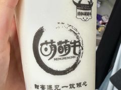 -萌萌牛紫米露(烟台大学店)