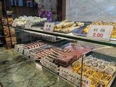 -四宜糕团店(南大街店)