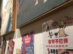 门面-赤谷和牛烧肉居酒屋(石景山店)
