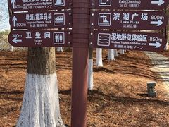 -苏州太湖国家湿地公园