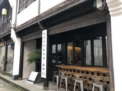 -Metal hands·铁手咖啡