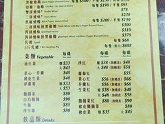 -陈光记烧腊店(罗保博士街店)