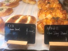 -BONBON BAKERY