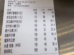 -廣發美食(东晓路店)