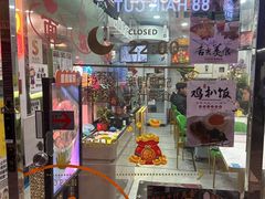 -明记牛杂(新马路分店)