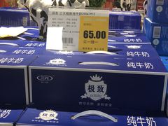-超市发超市(学院路店)