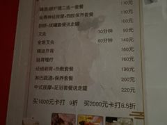 -沈师傅盲人按摩工作室(密三小区店)