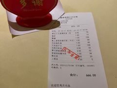 -惠食佳(滨江大公馆店)