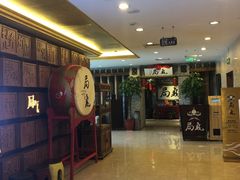 -局气 烤鸭·北京菜(光华路店)