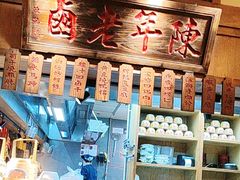 -南京大牌档(济南万象城店)