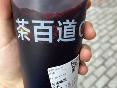 -茶百道(荣科路店)