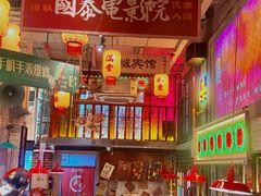 -江北北火锅馆·公路夜市(魏公村店)