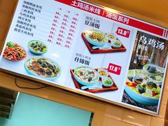 -乡村基(大渡口区国际广场店)