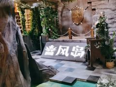 -暴风岛沉浸式体验馆(百联世纪店)