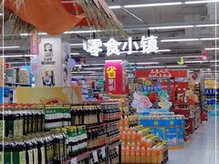 -家乐福(四元桥购物中心店)
