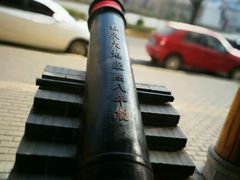 -大清花饺子馆(韩城店)