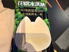 -烤匠麻辣烤鱼(IFS店)