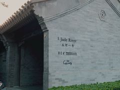 -The Georg(东华门店)
