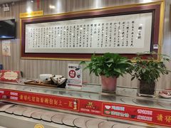 -乡党臊子面(丰庆公园店)