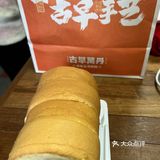 被种草很久终于吃到了