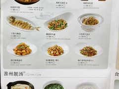 -醉舍·新淮扬菜(长宁龙之梦店)