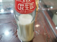 花生露-元盛楼·蘭州牛肉拉面