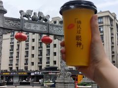 -百年尹氏汤包(湖南路狮子桥店)