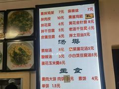 -知一馨香熏肉大饼(抚顺石化大学店)