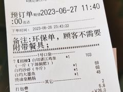 -瑞记湛江鸡饭店·粤西第一鸡(粤垦店)