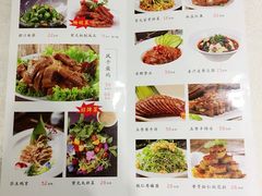 菜单-紫光园(吕家营店)