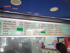 -芳婆糕团店(王府大街店)
