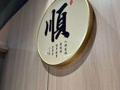 -大漠豪情烤羊腿(上海路店)