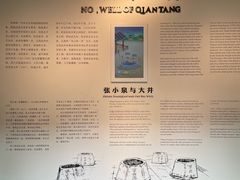 -南宋御街