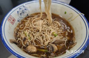 Special Three Fresh Noodles
