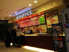 -保利国际影城(北京缤纷城店)