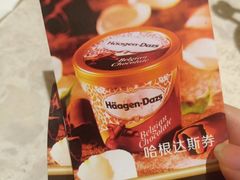 -芭菲盛宴·环球美食(北城国际店)